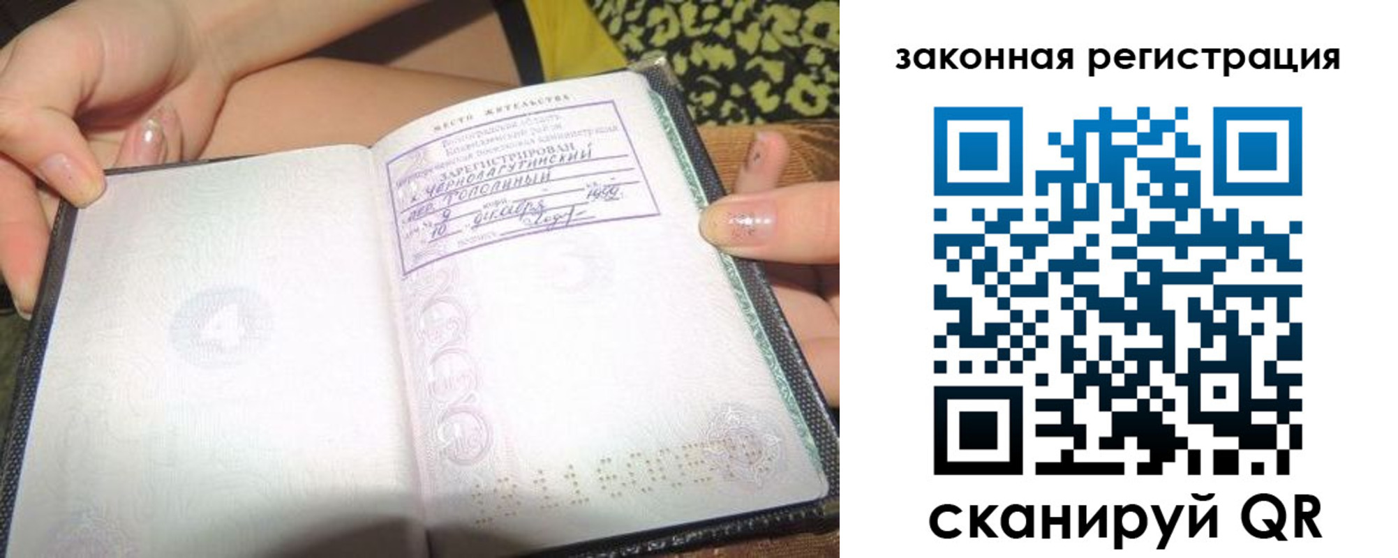 регистрация для школы в Острогожске