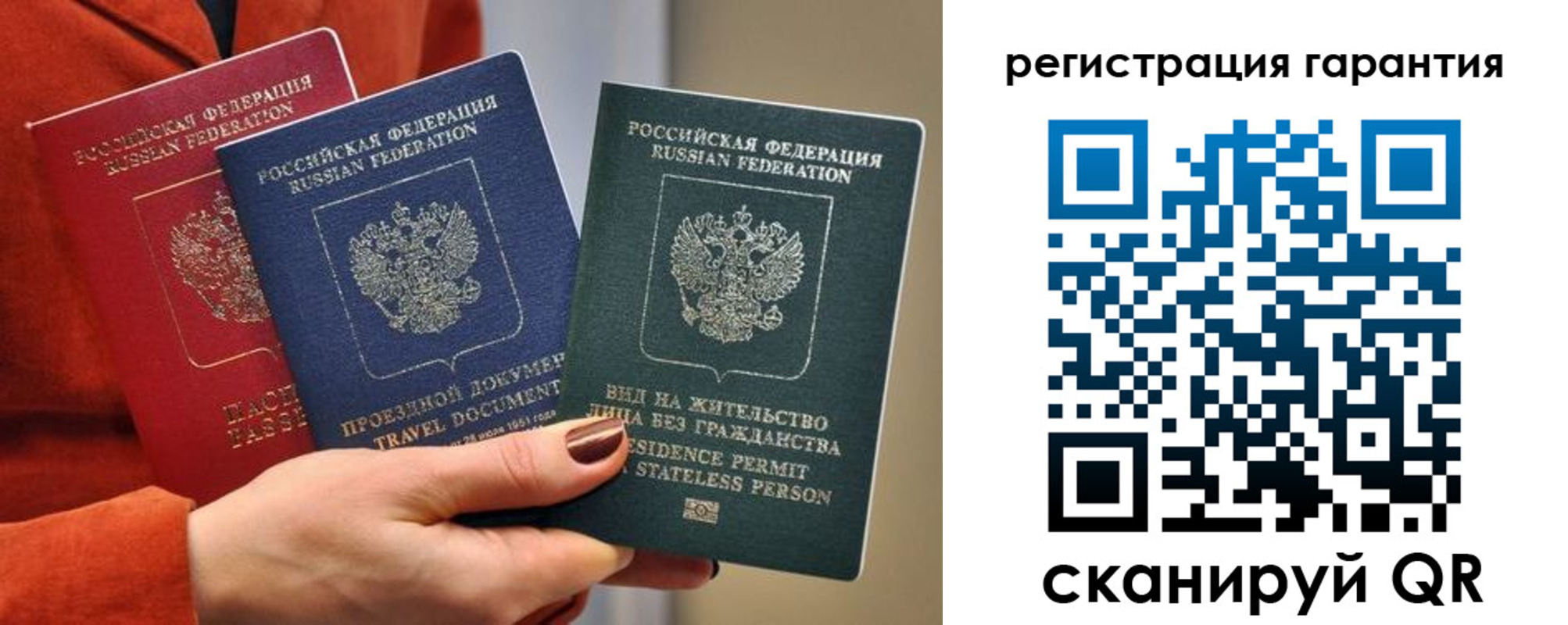 регистрация в Острогожске