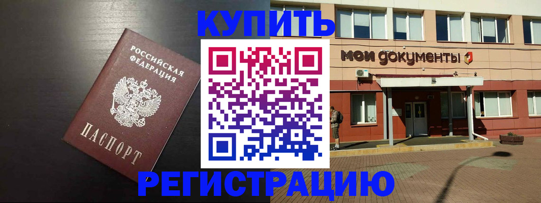 регистрация для дет. сада в Острогожске